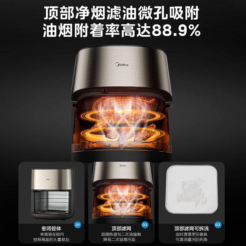 美的炎烤家用大容量智能电空气炸锅 美的生活电器空气炸锅