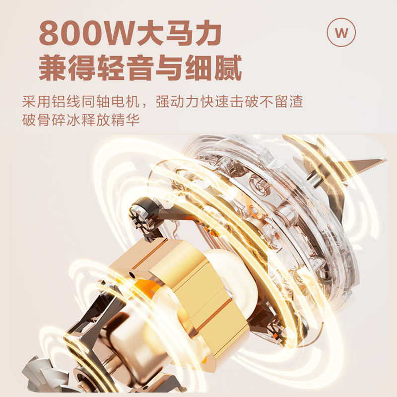 美的安睡破壁机家用多功能豆浆机 美的生活电器破壁机