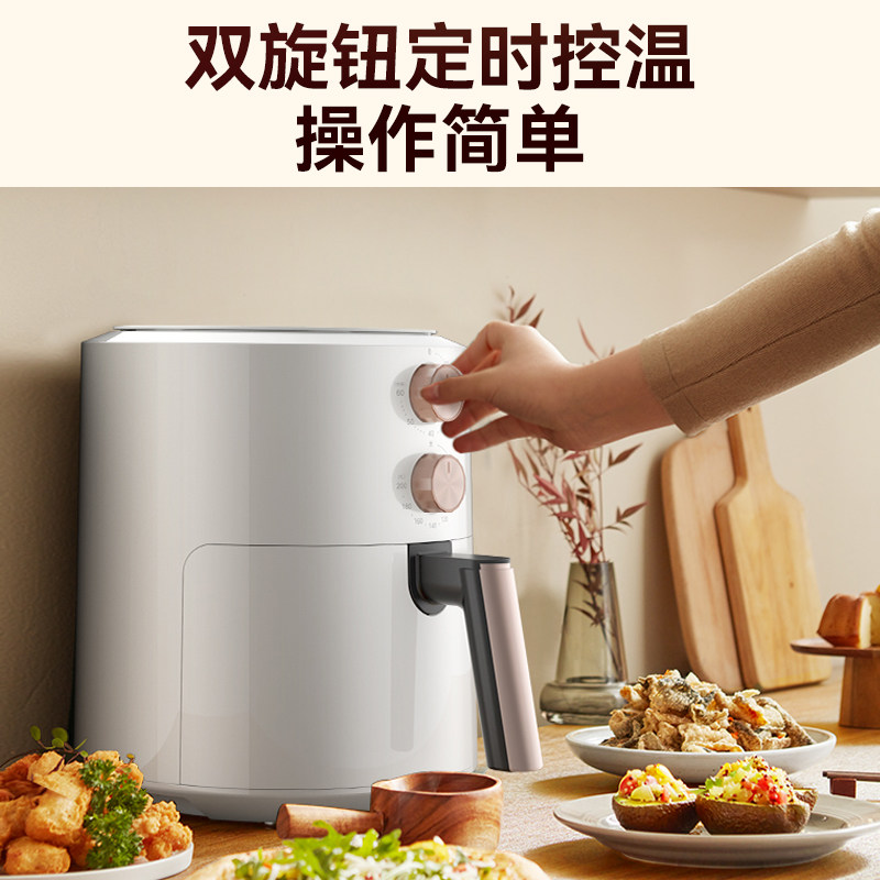 美的家用智能一体多功能空气炸锅 美的生活电器空气炸锅