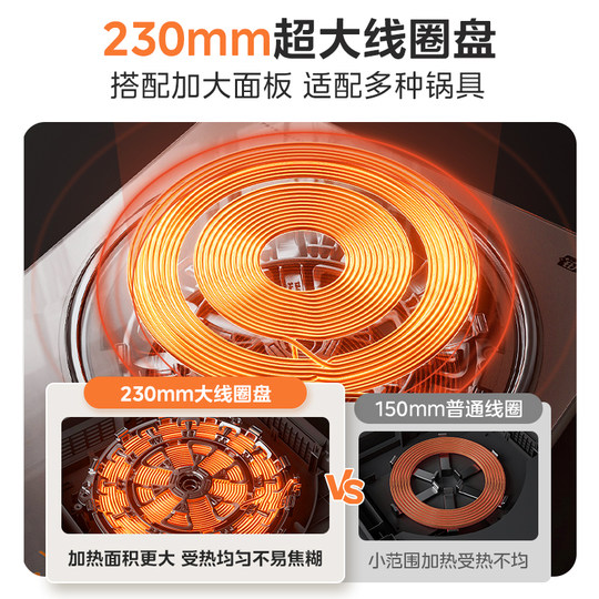 Midea Induction Cooker Fire Packing Induction Cooker 3500W