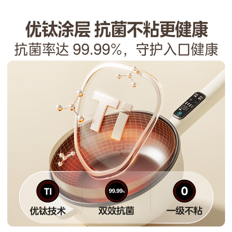 美的电炒锅家用多功能电炒菜炒锅一体式不粘锅电火锅电煮锅大容量