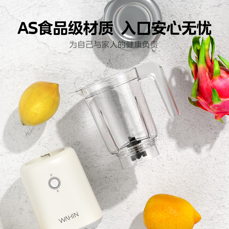 美的华凌榨汁机小型料理机迷你家用辅食奶昔水果电动豆浆机烹饪机