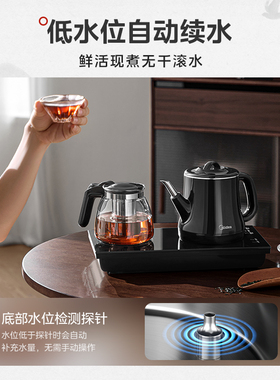 美的全自动底部上水电热水壶烧水壶养生壶煮茶器一体茶盘家用智能