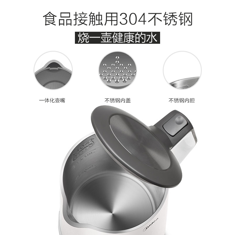 美的電熱水壺家用不銹鋼電熱保溫一體燒水壺自動斷電大容量開水壺_美的生活電器旗艦店_廚房電器