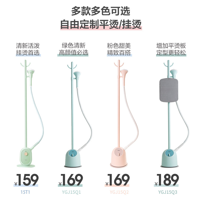 美的家用蒸汽烫商用手持挂烫机 美的生活电器挂烫机