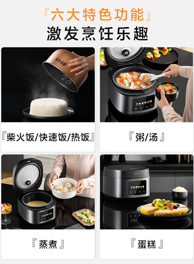 美的微压焖香电饭煲4升家用