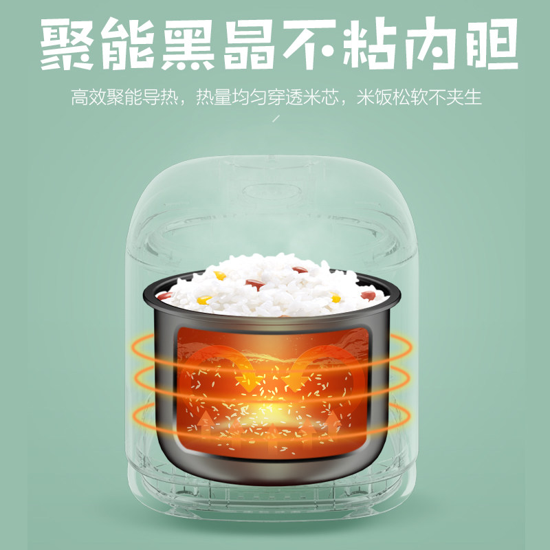 美的家用1.2 l迷你小型1-3人智能 美的生活电器电饭煲