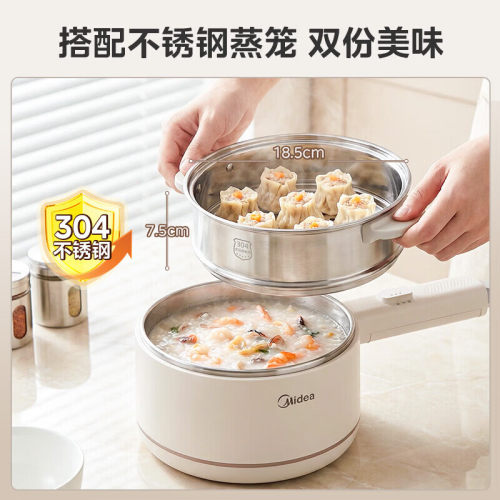 美的电煮锅0涂层不锈钢多功能小型宿舍家用小电锅泡面辅食锅新款 - 图2