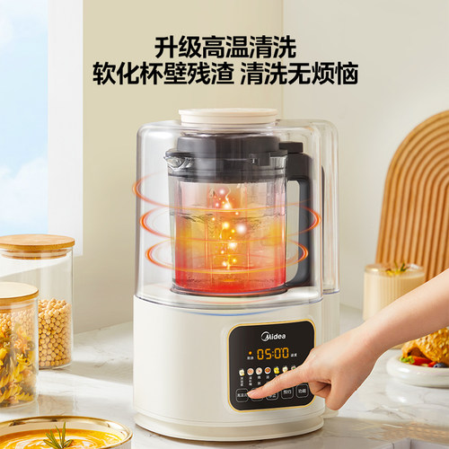 美的破壁机家用小型全自动无渣多功能豆浆机榨汁一体轻音2026新款 - 图3