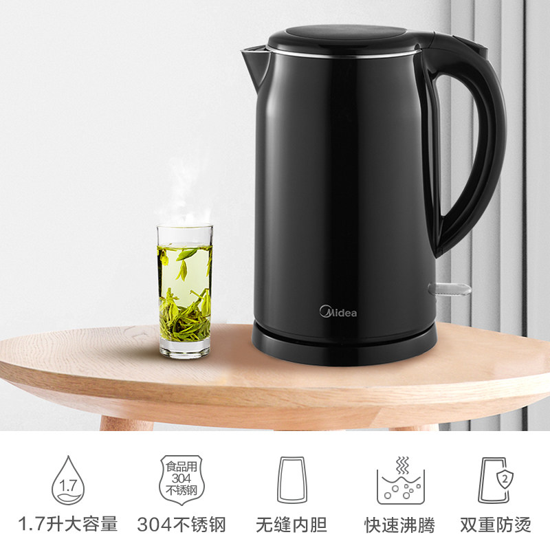 美的电烧水防烫家用无缝快速开水壶 美的生活电器电热水壶