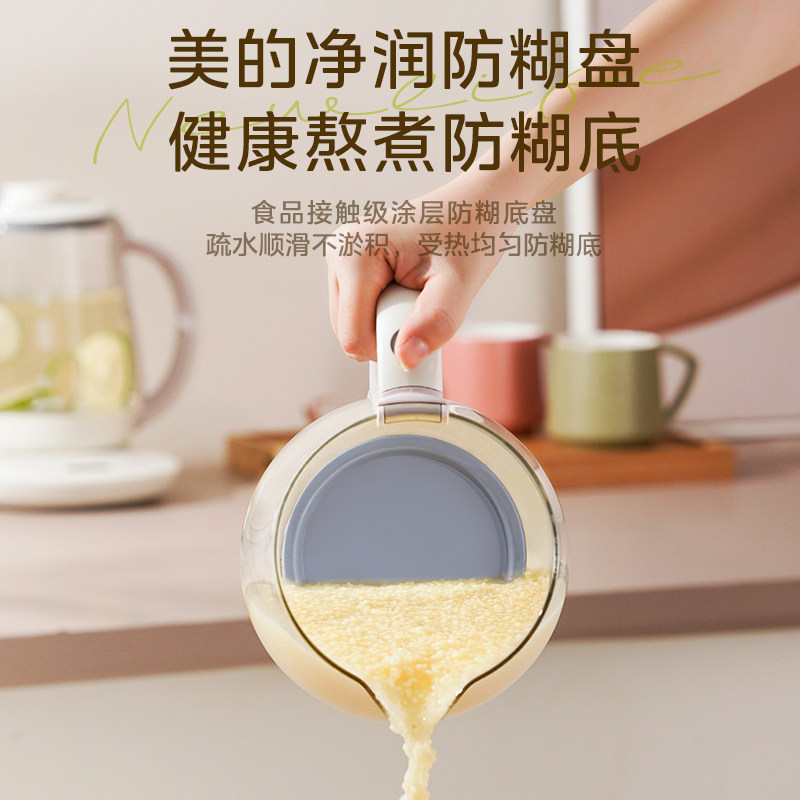 美的家用多功能花茶壶办公室养生壶 美的生活电器养生壶/煎药壶