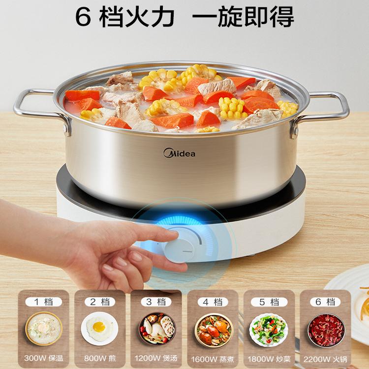 美的电磁炉家用多功能大功率炒菜火锅圆形宿舍节能小型迷你电池炉