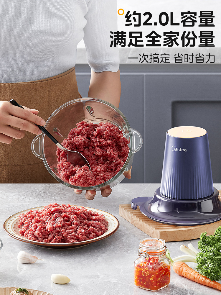 美的绞肉机家用电动小型搅拌机 美的生活电器绞肉/碎肉/绞菜机