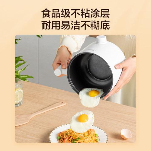 美的宿舍电煮锅小型泡面锅小功率蒸煮一体多功能电锅家用2026新款 - 图2