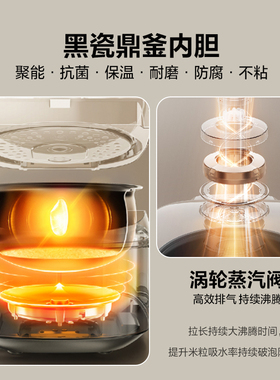 美的5L家用大容量青瓷内胆电饭锅
