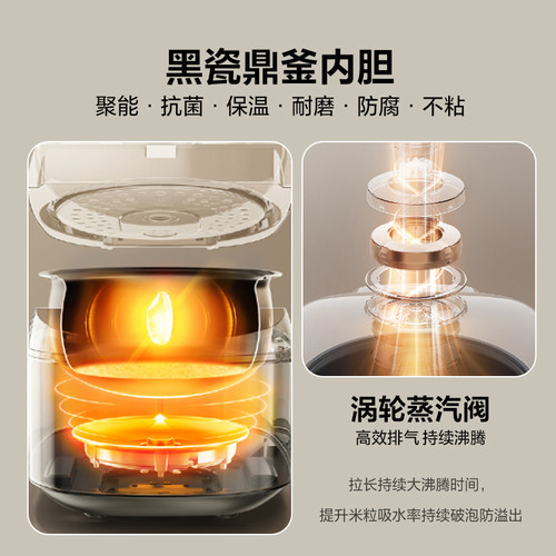 美的电饭煲5升大容量多功能智能家用老式电饭锅3到4人官方旗舰店 - 图1