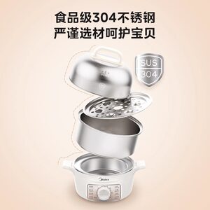 美的煮蛋器不锈钢家用蒸蛋器小型电蒸锅双层自动断电宿舍早餐神器