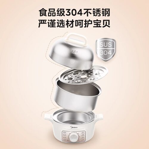 美的蒸蛋器煮蛋器自动断电家用新款神器早餐机定时电蒸锅烹饪机 - 图1