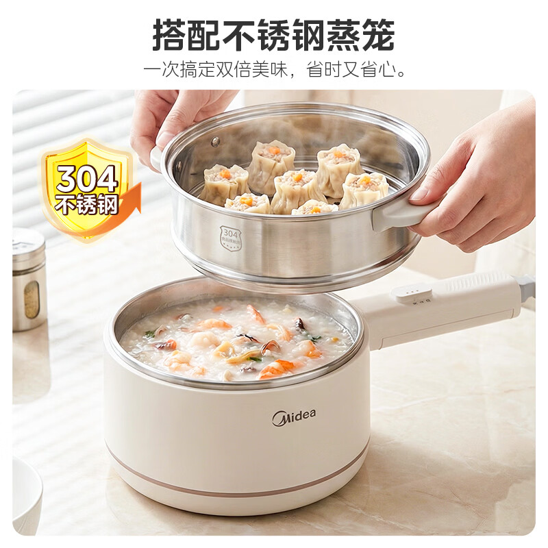 美的电炒锅家用多功能电炒菜炒锅一体式不粘锅电火锅电煮锅大容量