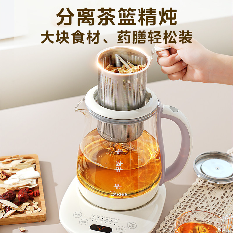 美的家用多功能花茶壶办公室养生壶 美的生活电器养生壶/煎药壶
