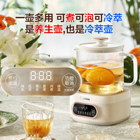 美的全玻璃恒温养生壶家用办公室小型炖煮