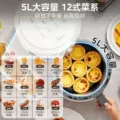 美的空气炸锅家用新款可视免翻面空气电炸锅烹饪机大容量官方华凌 图片 5