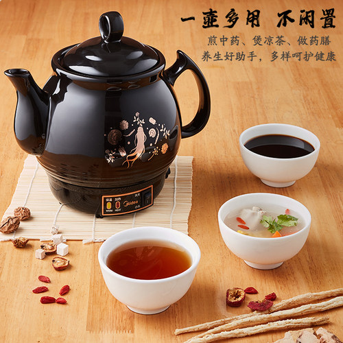 美的中药电煎壶多功能全自动煎药壶家用中医陶瓷壶电熬药锅养生煲 - 图2