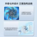 美的电风扇家用台式强力落地扇纯铜电机风扇宿舍摇头台扇2026新款 图片 4