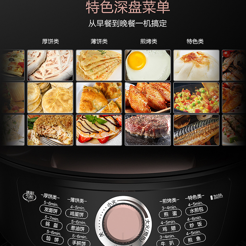 美的好朋友专卖店美的电饼铛电饼档家用双面加热烙饼锅煎饼机新款自动断电加大正品3