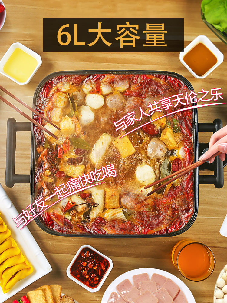 美的生活电器旗舰店美的电火锅锅家用插电多功能电热炒锅宿舍炒菜烧烤涮一体锅电煮锅3