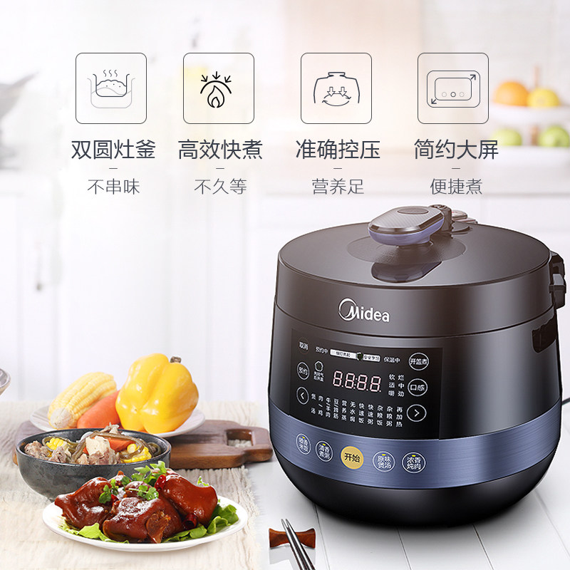 人 6 5 正品 4 3 特价 2 官方旗舰店 1 高压饭煲 5L 电压力锅家用智能小 美 人 6 5 正品 4 3 特价 2 官方旗舰店 1 高压饭煲 5L 电压力锅家用智能小 美