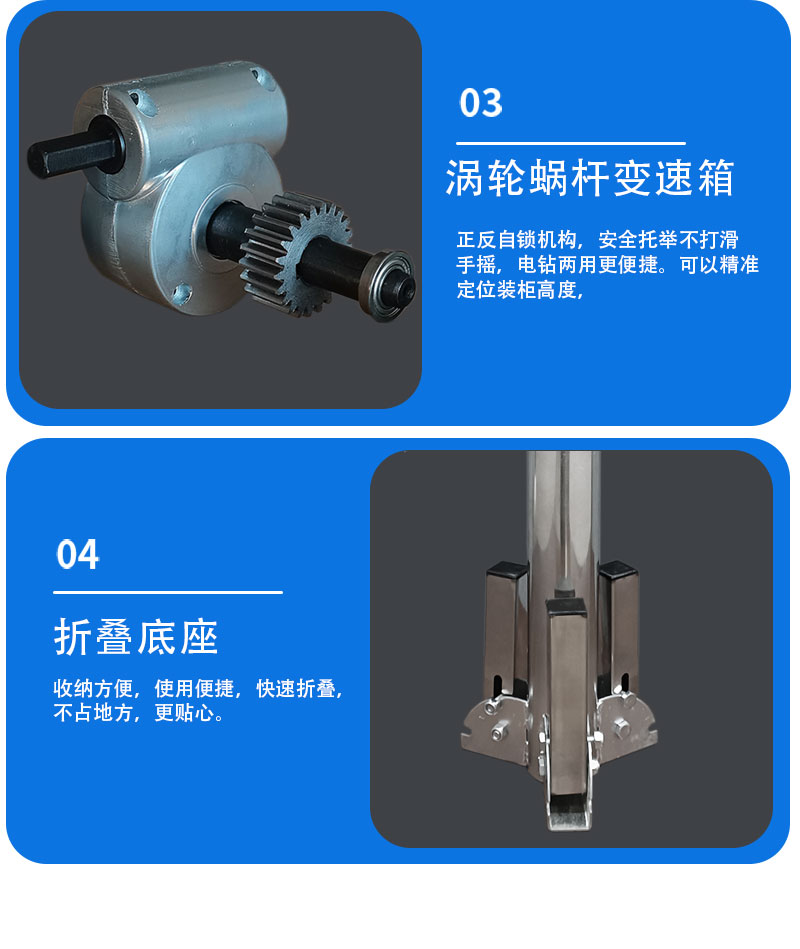 橱柜吊柜浴柜安装支架支撑神器升降机加厚不锈钢折叠便携包邮-图2