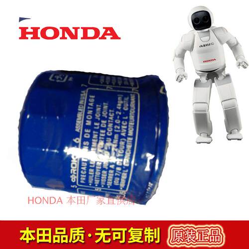 原装本田汽油发电机组8KW10KW通用发动机GX620GX670配件机油滤芯 - 图0