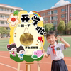 Classroom door sticker decoration set with gong for the beginning of school