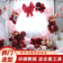 Tanabata romantic proposal wedding creative balloon ring baby birthday wedding party decoration arrangement opening dress