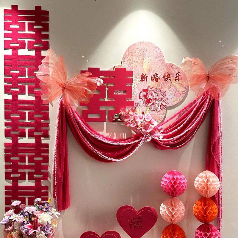 粉色婚房布置套装卧室床头结婚装饰背景墙喜字女方拉花新房婚礼,淘宝优惠券,粉丝福利购,淘宝优惠卷