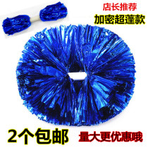 Cheerleading flower cheerleader Flowers Colourful Ball Square Dance Props Big double-head middle handle cheerleader Fancy Ball