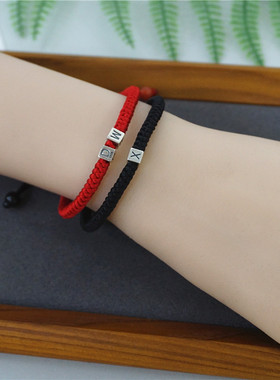 手绳材料包纯银字母男女