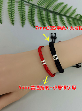 配件s925银色字母转运珠子