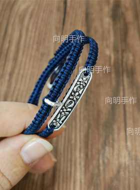 《南部档案》张海盐同款手绳材料
