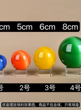 精品水琉璃水晶球超值底座小球底托支架落地正方形玻璃底盘摆件