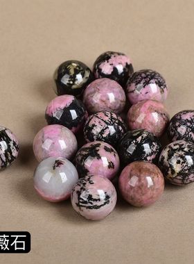 20mm天然水晶球小球奇石圆珠矿石圆球摆件原石标本无孔散珠红玛瑙