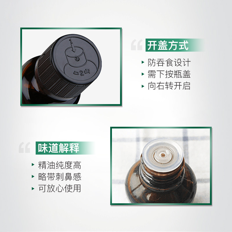  ThursdayPlantation海外单方精油