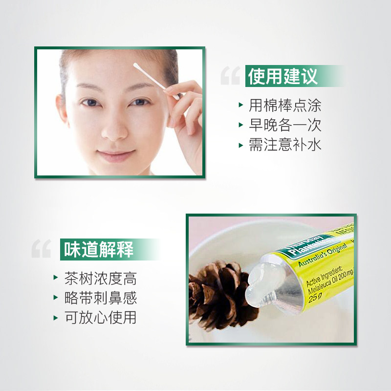  ThursdayPlantation海外面部护理套装