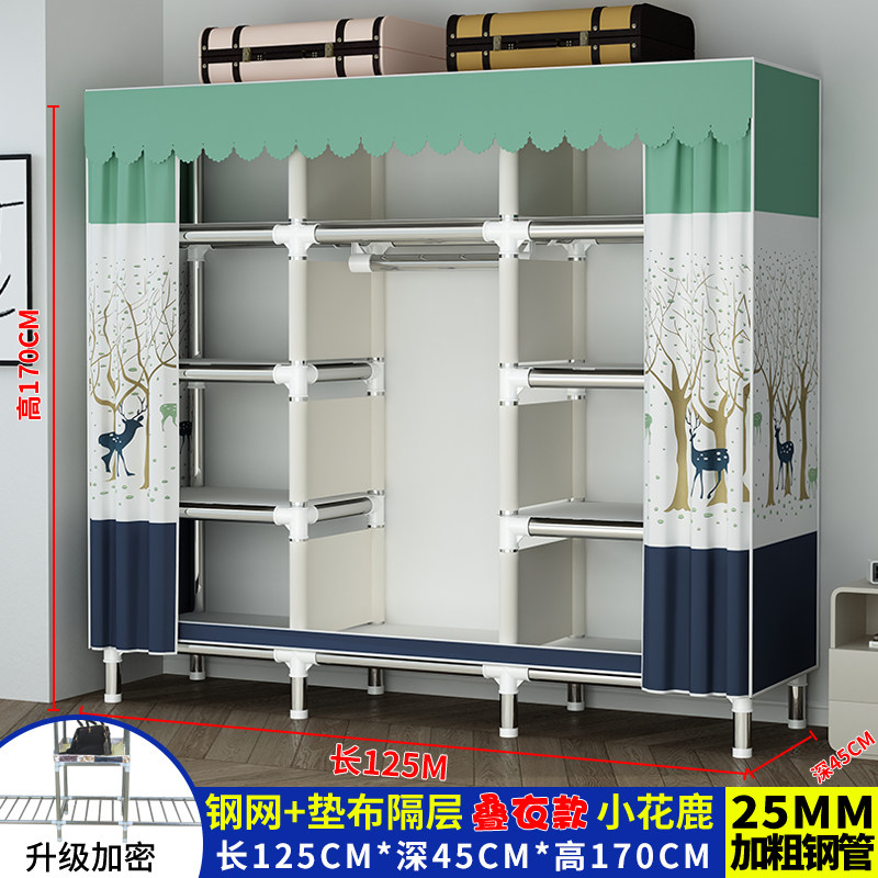 新型简易衣柜家用卧室组装布衣柜全钢架加粗加固出租房收纳柜衣橱,淘宝优惠券,粉丝福利购,淘宝优惠卷