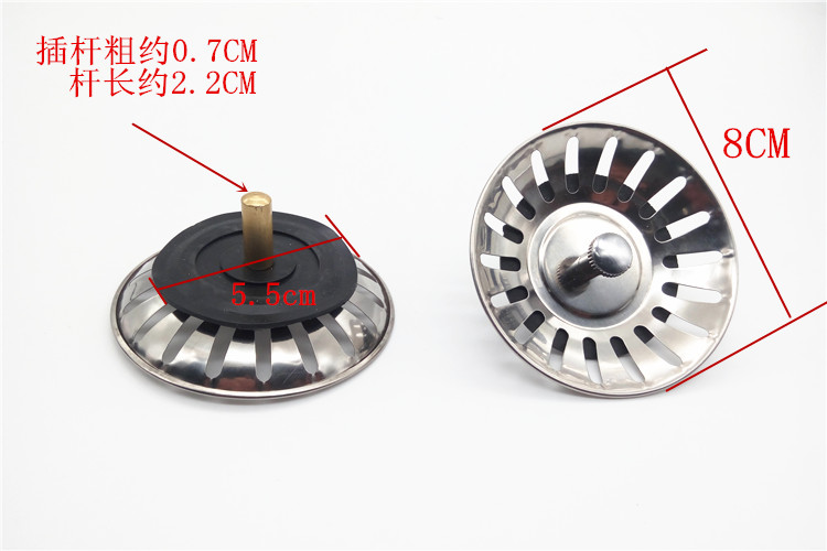 水槽下水盖子老款式落水器漏斗过滤网洗菜盆塞子洗碗池封水盖配件