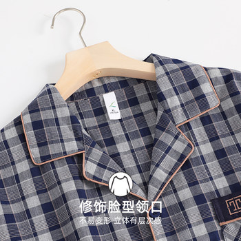 Woven cotton gauze pajamas men's summer pure cotton short-sleeved trousers thin summer men's large size clothes set