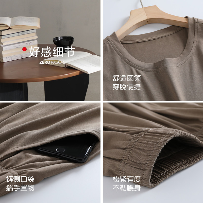 睡衣男士夏季莫代尔短袖短裤薄款夏天冰丝凉感可外穿夏款男家居服,淘宝优惠券,粉丝福利购,淘宝优惠卷