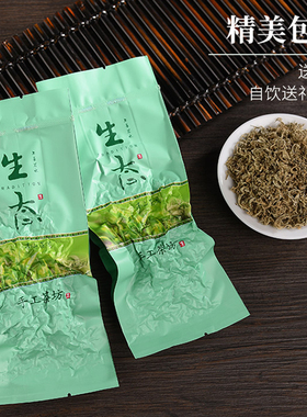 精品艾尖茶 艾叶茶 食用艾叶泡水喝 养生茶茶艾茶艾草茶汉艾人家
