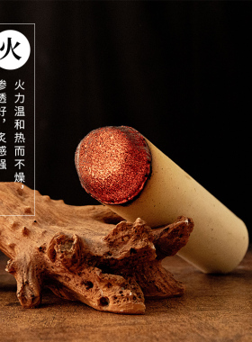 汉艾人家雷火灸大艾条家用艾条
